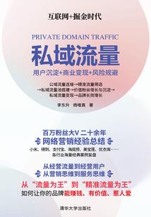遮天之变曲