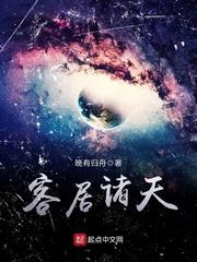 末世重生：女配拿了假剧本
