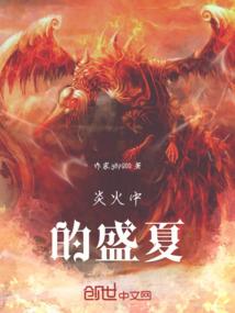 赛尔号之迷重谍影