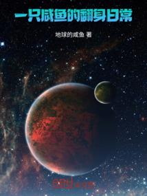 绝世九阳少年