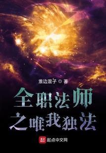 快穿之反派桃妖