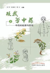 西店村那些年故事