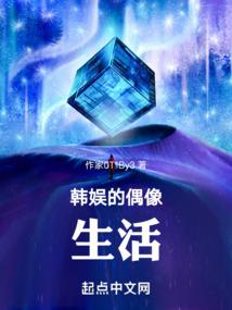 半灵体的我成为阴阳师