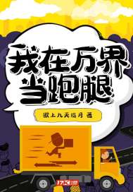 星河天路