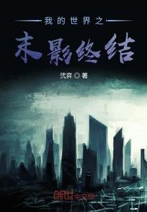 我的三千年