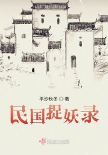 冥皇传——重生