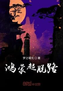 秦世天下