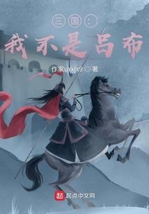 全职法师之重回末日