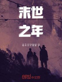 学园恋语
