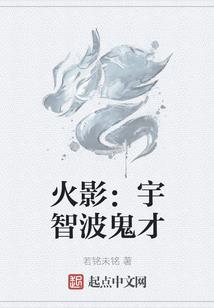 梦里废墟年华