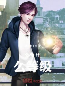 纯情妹妹有点儿甜