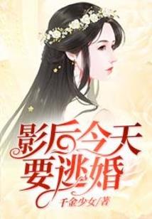 黑魔女的逆袭
