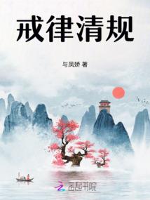 为卿绣风华