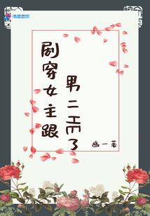 乱界之天下宠儿