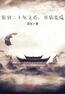 戏界