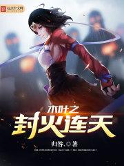 焕谕