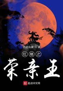 神谱仙踪