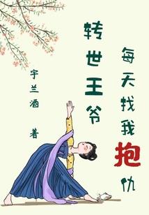 南墙下的谎言