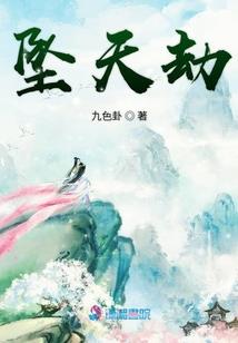 既言向东