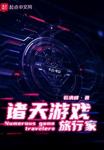 江湖影踪