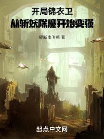 洪荒之阴阳天帝