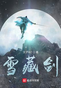 杀生之江湖