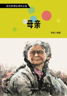 再见钟情