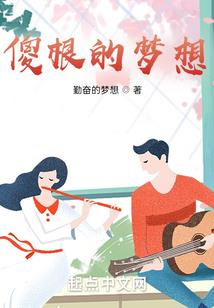 神秘复苏：黄泉无冥