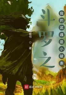 当曦月遇上晨宇