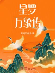 梨花薄似风过境