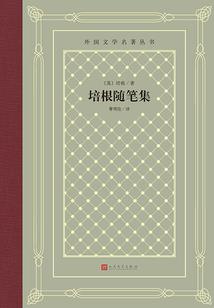 恶魔总裁的灰姑娘
