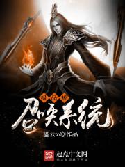 戏精总裁：双面娇妻要甜宠