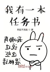 萌萌女佣斗主人