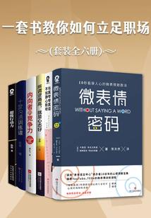 无敌穿越女：囧囧非仙