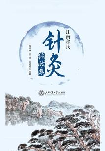 逐星的怪物们
