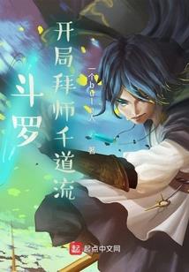 逆世战决