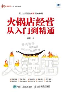 客至秦时