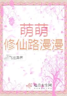 异能农妇