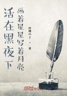 灵云的修仙之旅
