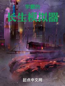 斗破：重生雪魔天猿，多子多福