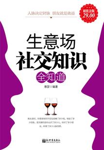 螣灵诀