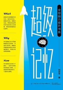 妖若有情(合作)