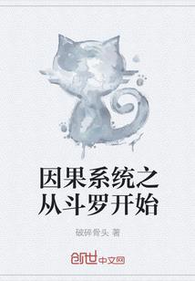 谢谢你给我的曾经