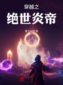 高校威龙