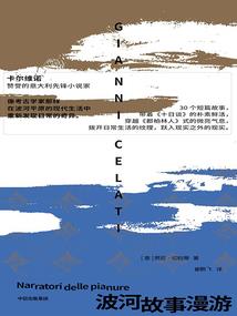 一纸修书