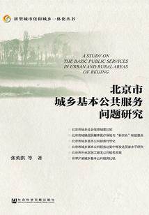 天道将崩