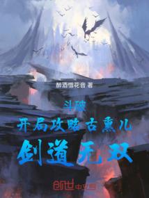 都市心灵导师