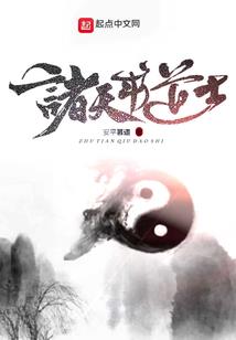 狱锁星河