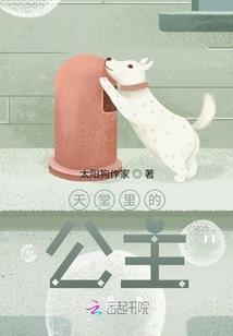 当未来男神她拿了升级剧本