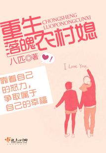 修身悟道